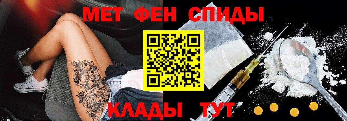 Торжок  Amphetamine  Вход с VPN  Амфетамин 97% 