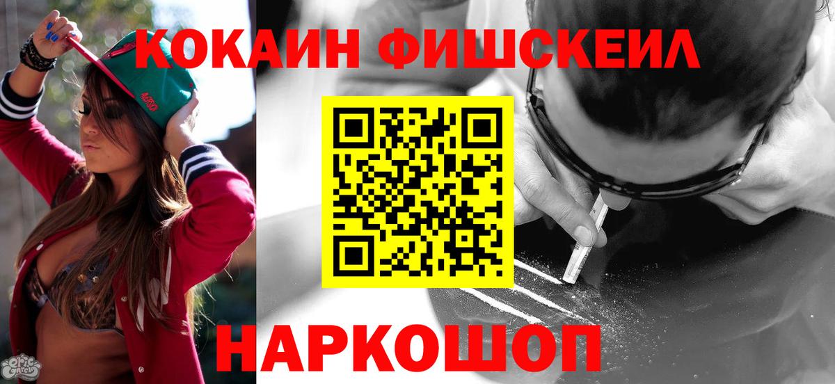 Торжок  Cocaine Колумбийский  где продают   Cocaine 98%  Вход с VPN 