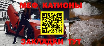 соль курить ск Новокубанск
