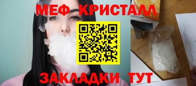 бошки Новозыбков