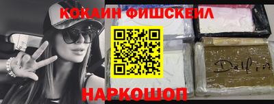 бошки Новозыбков