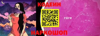 бошки Новозыбков
