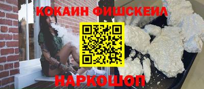 соль курить ск Новокубанск
