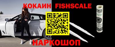 бошки Новозыбков