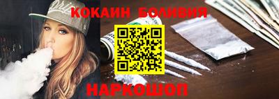 дмт Новодвинск
