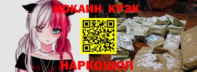 соль курить ск Новокубанск