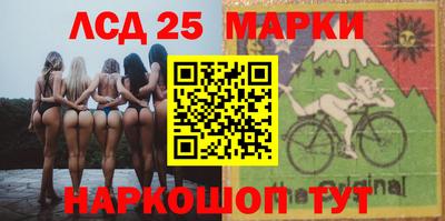 соль курить ск Новокубанск