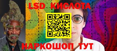 бошки Новозыбков