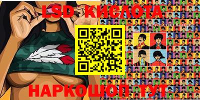 бошки Новозыбков