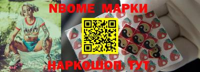 соль курить ск Новокубанск