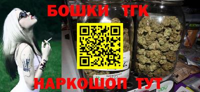 бошки Новозыбков