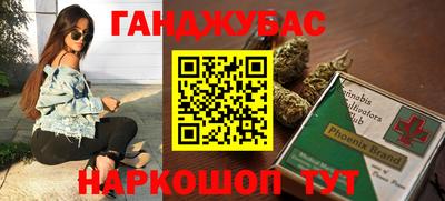 бошки Новозыбков
