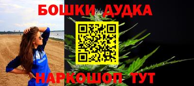 бошки Новозыбков