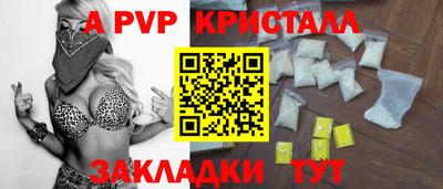 соль курить ск Новокубанск