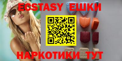 соль курить ск Новокубанск