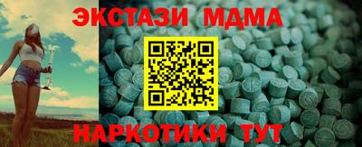 соль курить ск Новокубанск