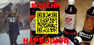 бошки Новозыбков