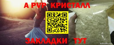 соль курить ск Новокубанск