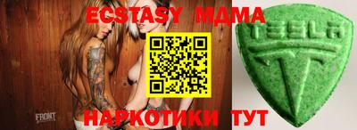 соль курить ск Новокубанск