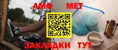 соль курить ск Новокубанск
