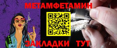 соль курить ск Новокубанск