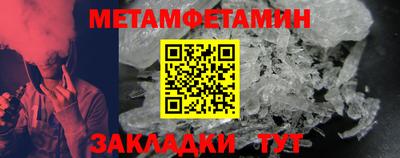 бошки Новозыбков