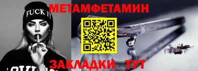 бошки Новозыбков