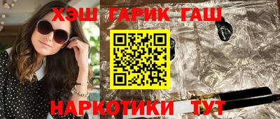соль курить ск Новокубанск