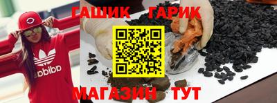 соль курить ск Новокубанск