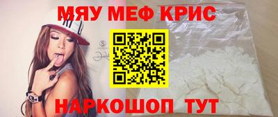 бошки Новозыбков