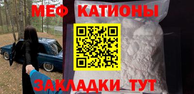 бошки Новозыбков