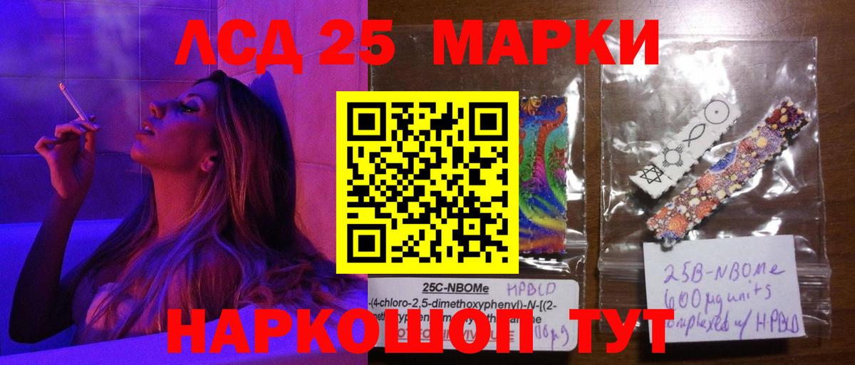 Лсд 25 экстази кислота Торжок