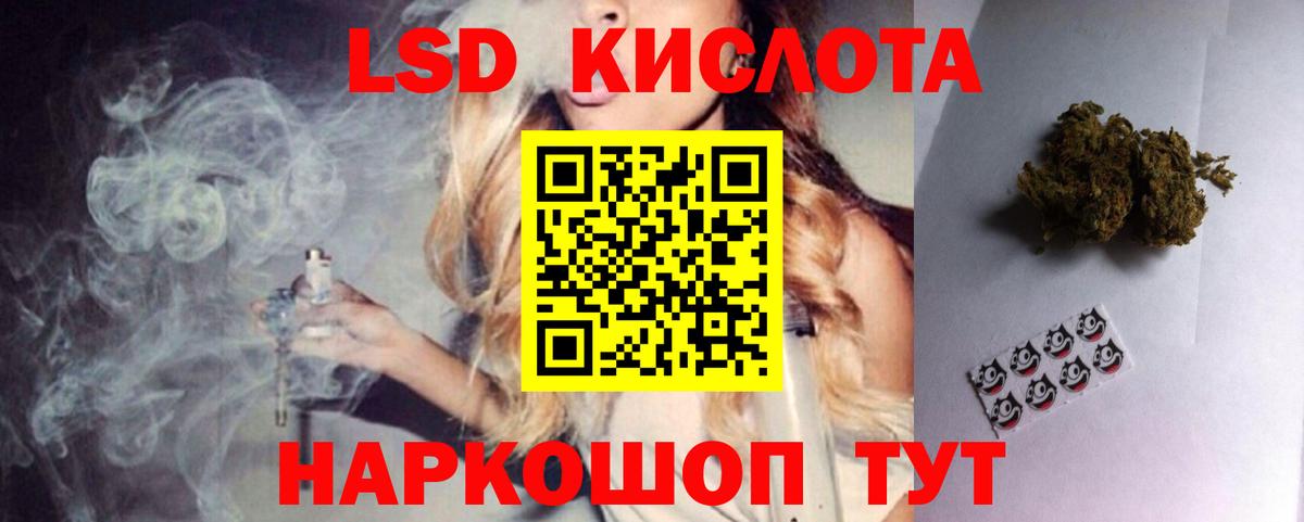 ЛСД экстази ecstasy  LSD-25 экстази кислота  Вход с VPN  Торжок 