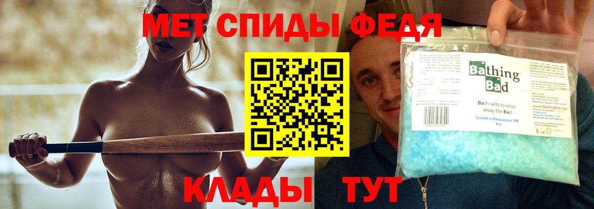 Первитин пудра  Вход с VPN  Торжок  Первитин пудра 