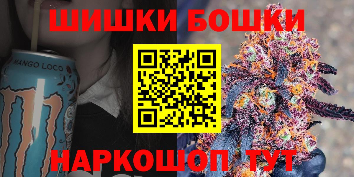 Каннабис тримм  Канабис индика  Торжок  Вход с VPN  Марихуана марихуана 